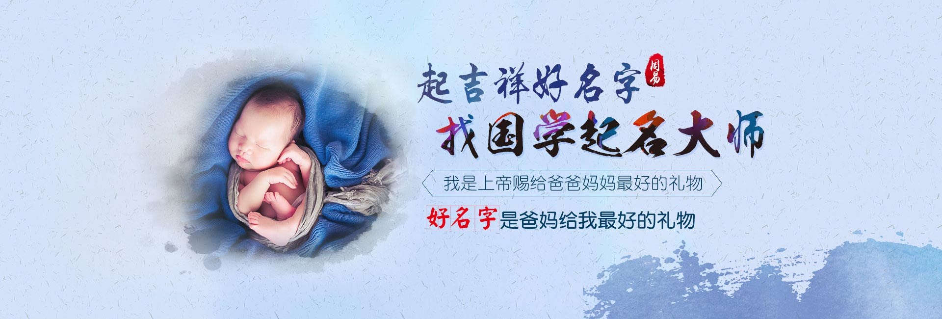 惠州哪有起名字的-龙年男宝宝缺金的名字